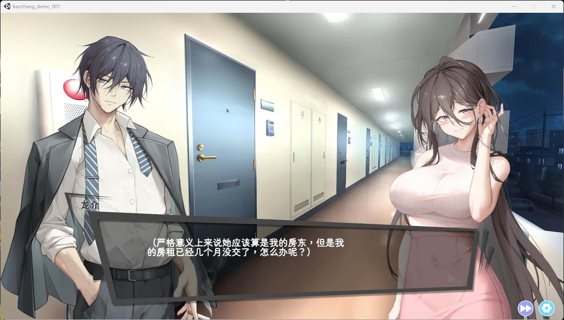 欲情男公关俱乐部/欲情三重奏全息投影